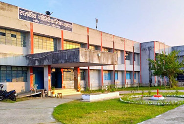 Government Polytechnic, Chapra