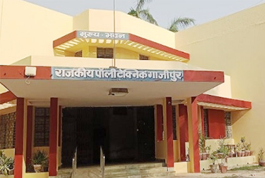 Government Polytechnic,Ghazipur