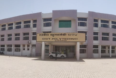 Govt. Polytechnic, Chhappar