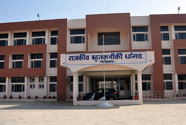 Govt. Polytechnic, Dhangar