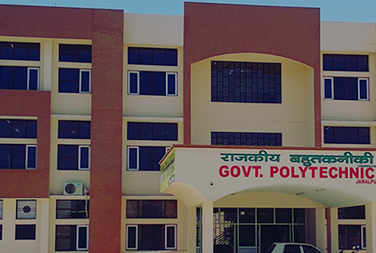 Govt. Polytechnic, Jamalpur Shekhon